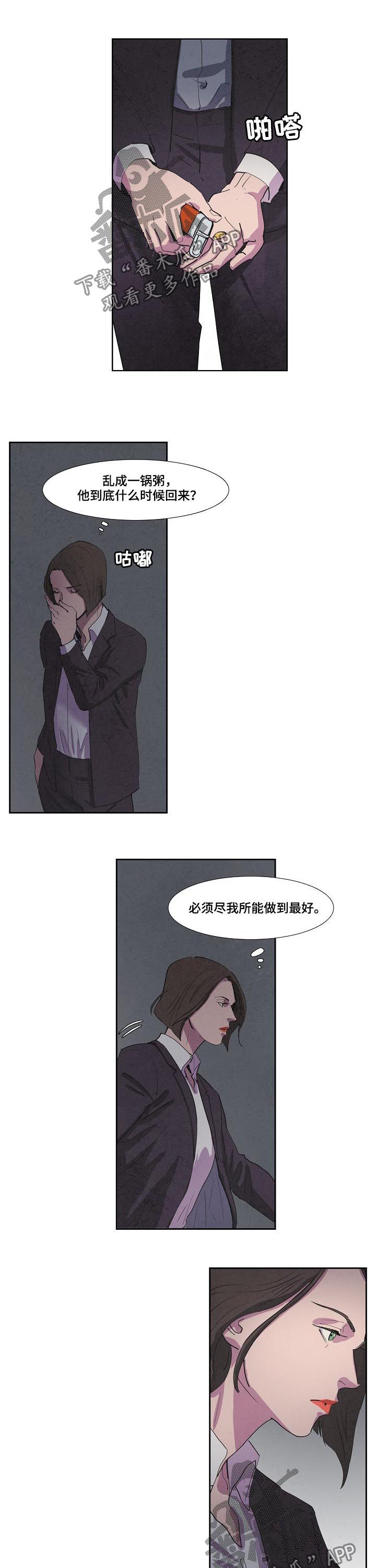 第72章：搜查4