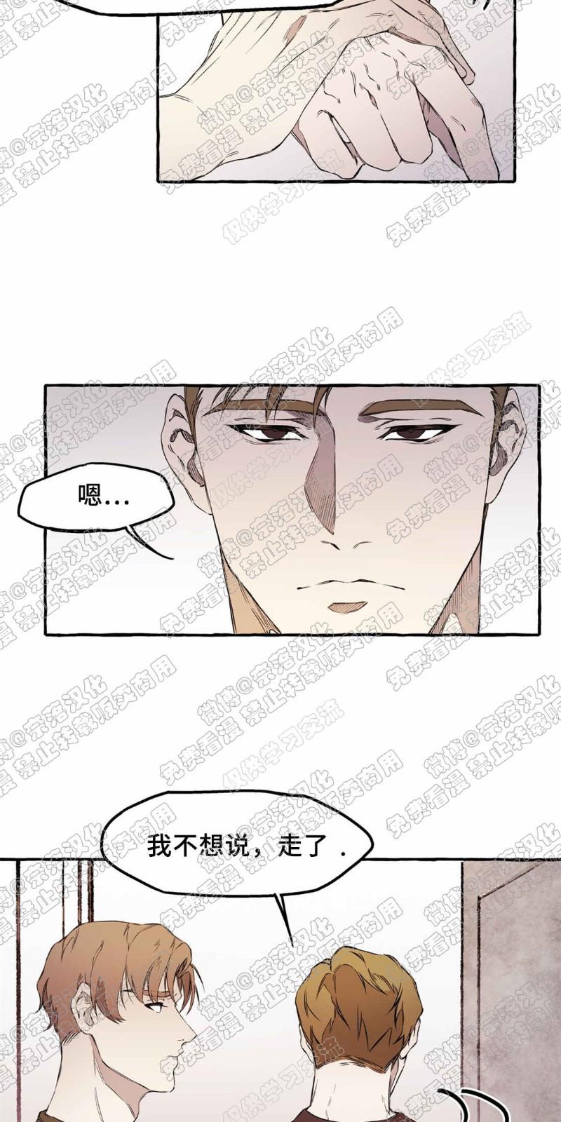 第17话4