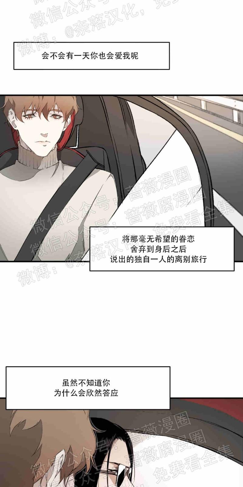第3话4