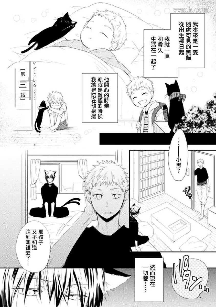 第3话0