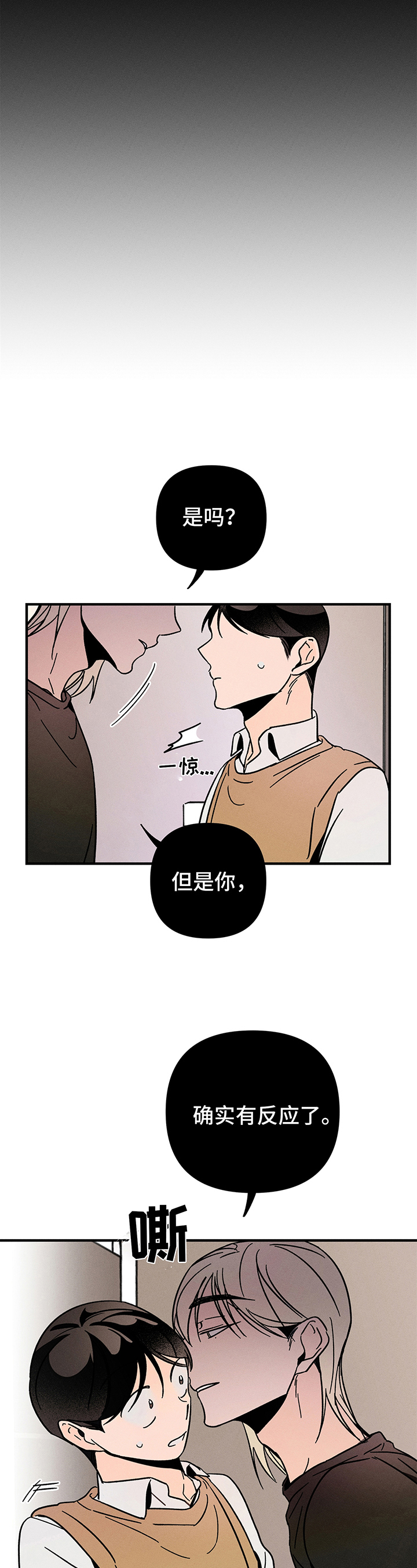 第14章：自己来2