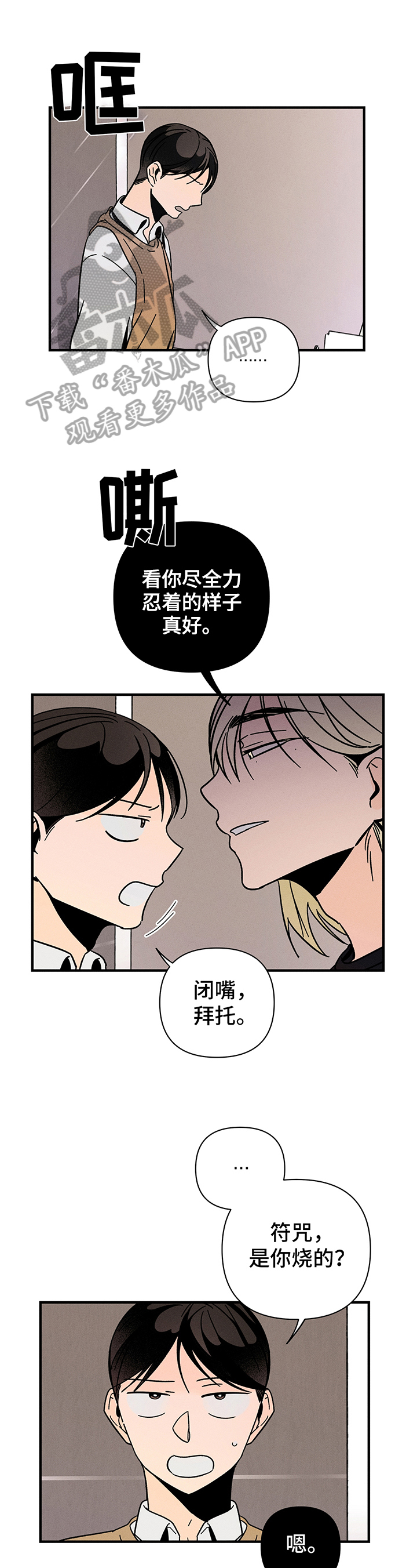 第13章：反省0