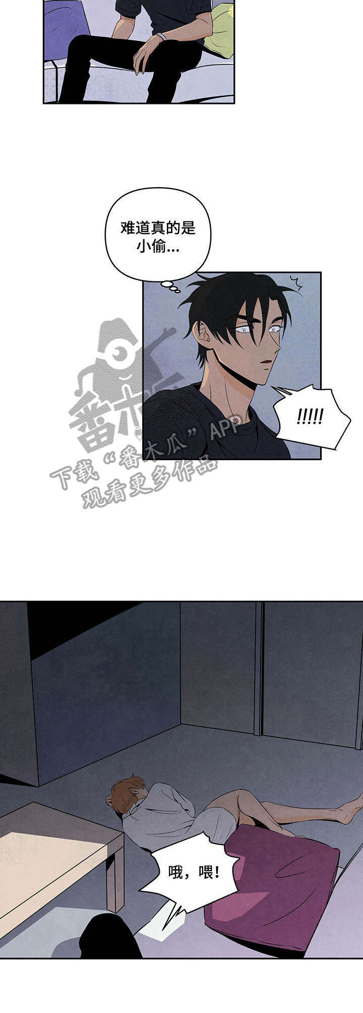 第6章：该死的梦2