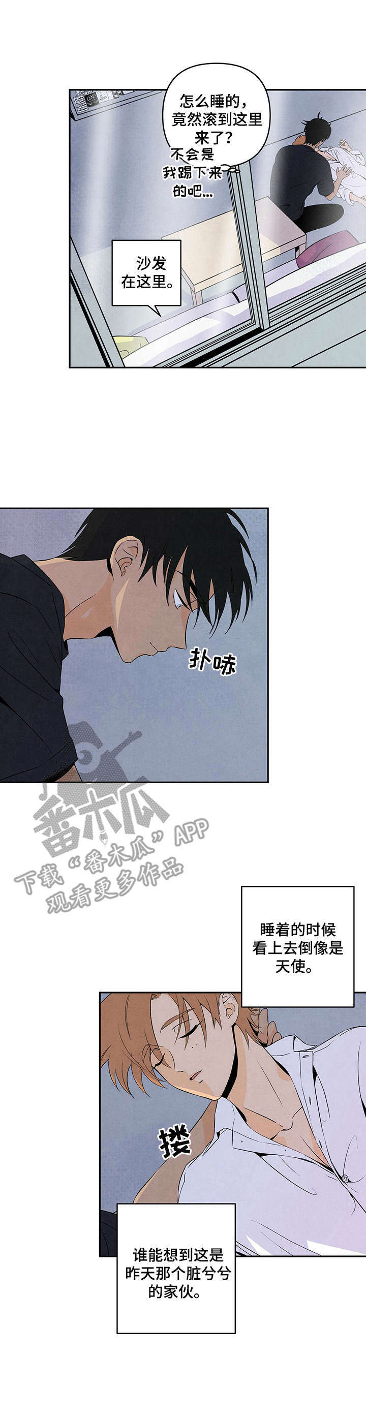 第6章：该死的梦4