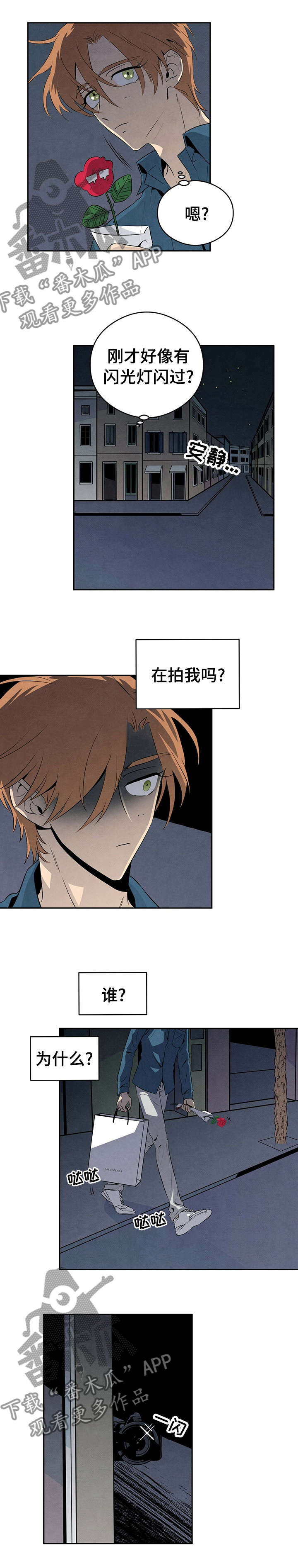 第30章：很久没有这么生气了0