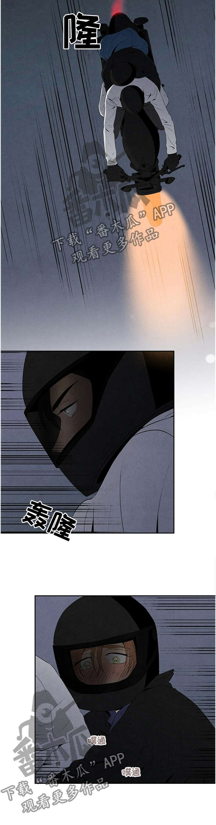 第25章：定位2