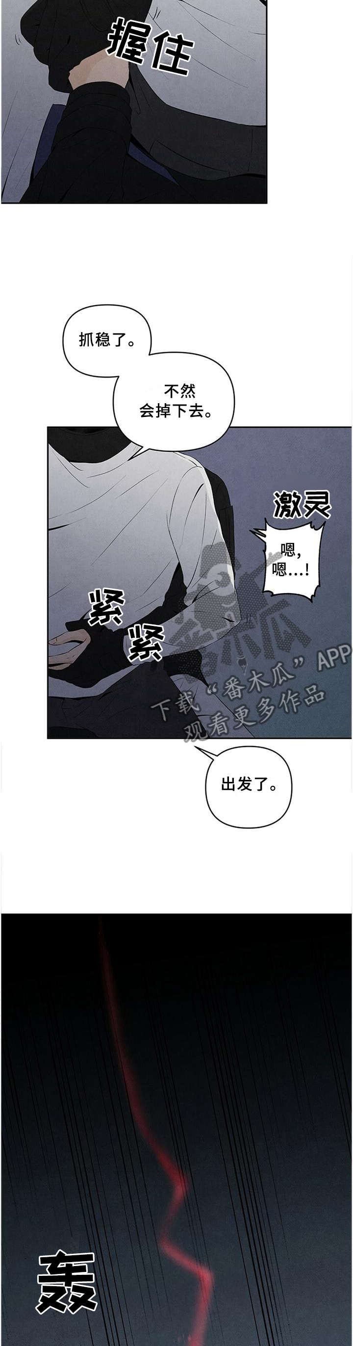 第25章：定位1