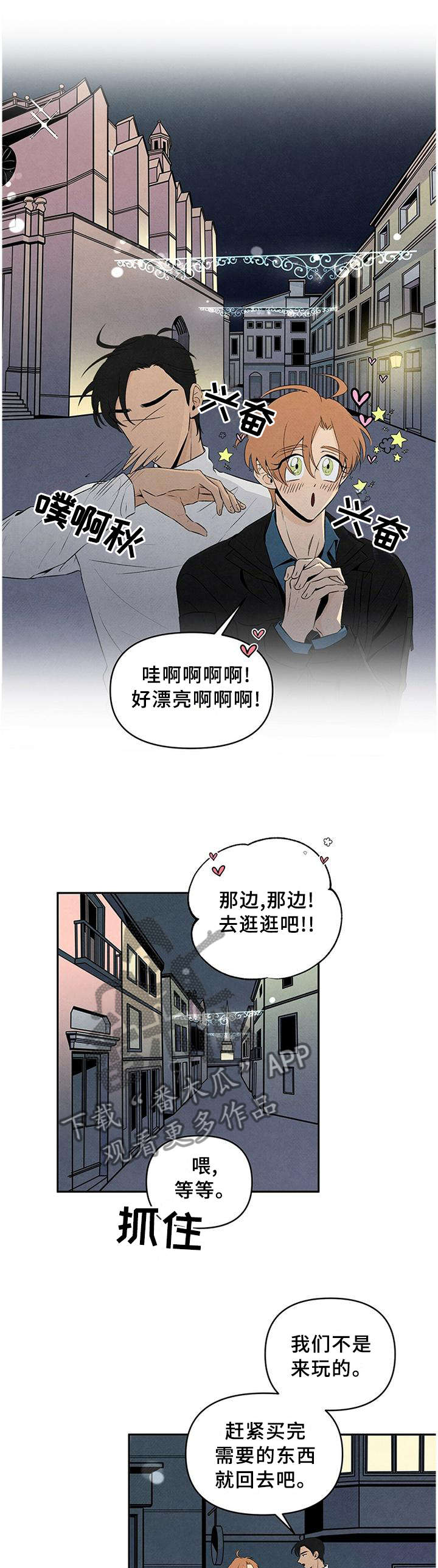 第25章：定位4