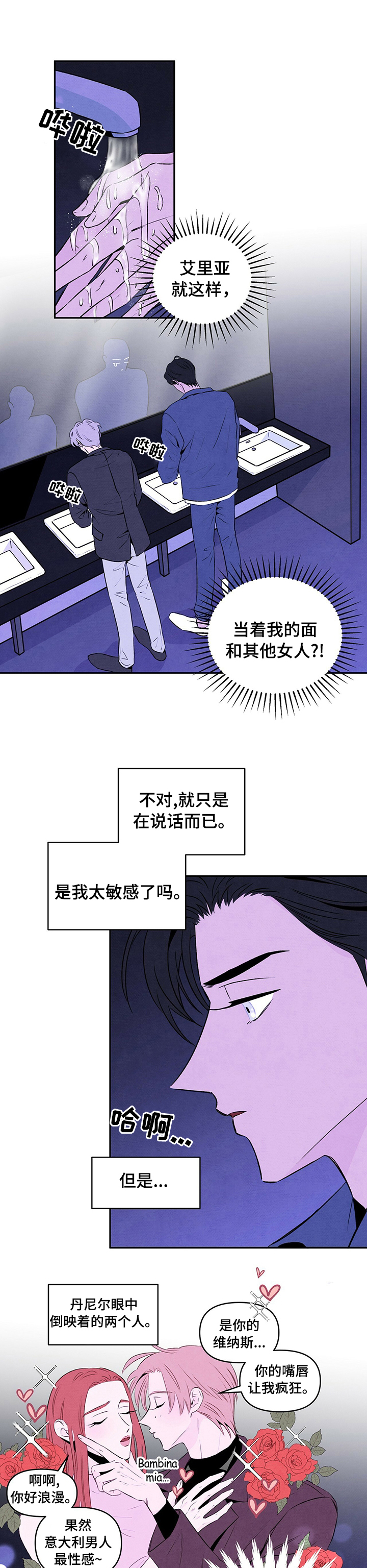 第52章：挑衅0