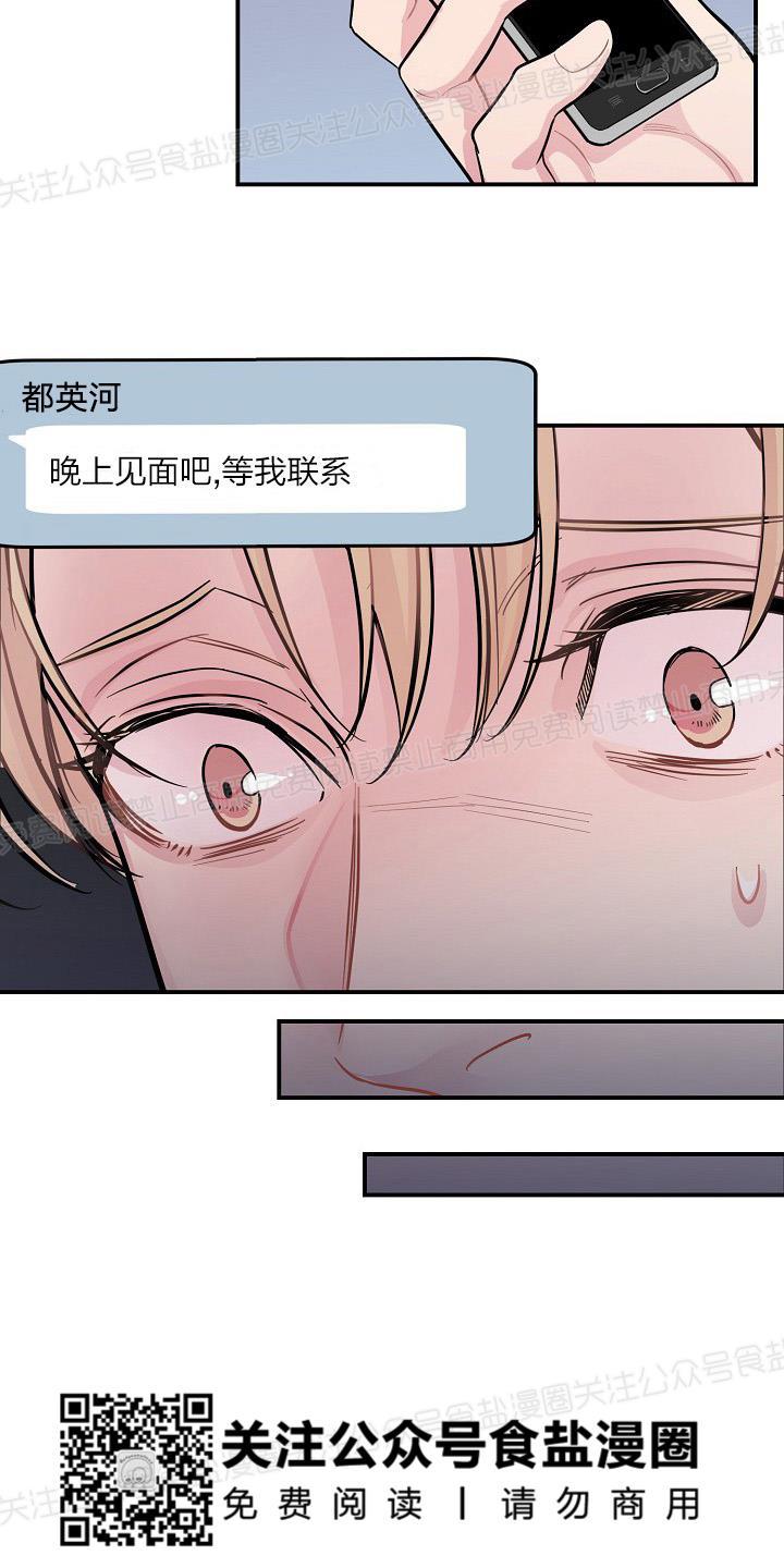 第26话2