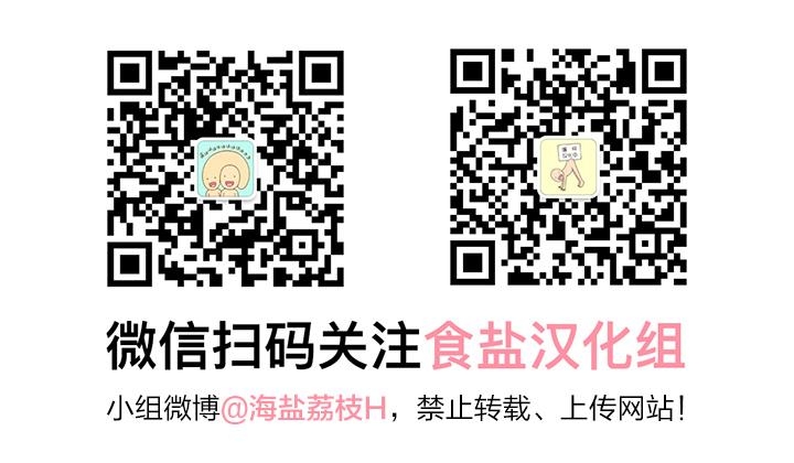 外传10