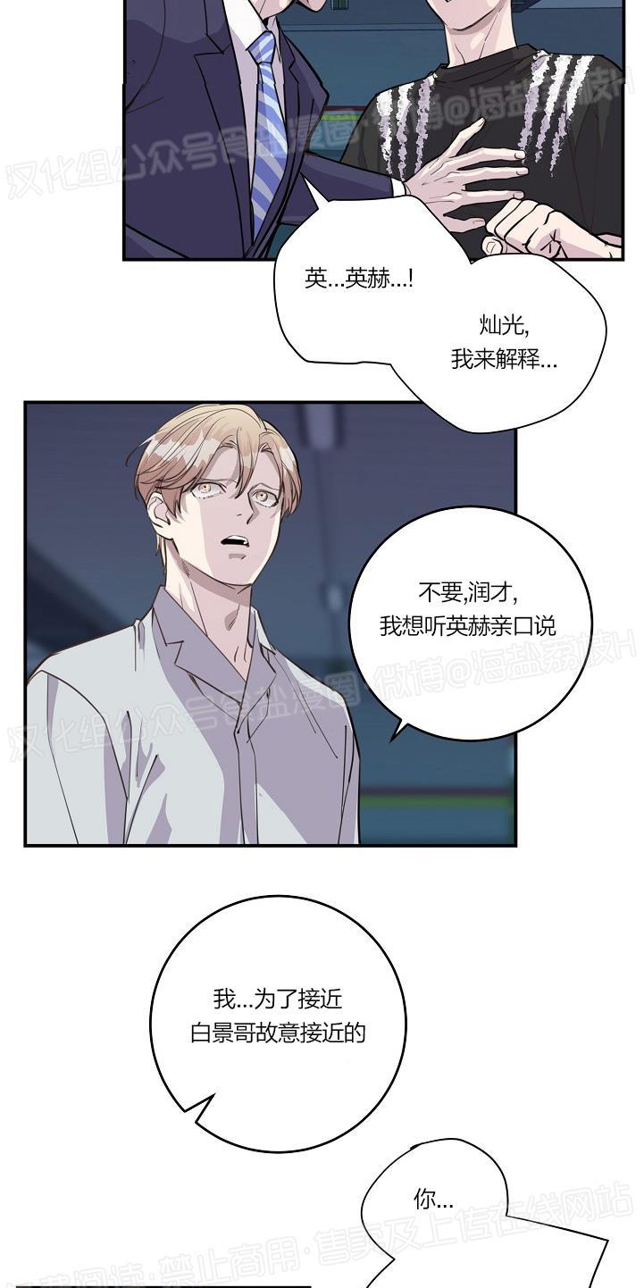 外传104