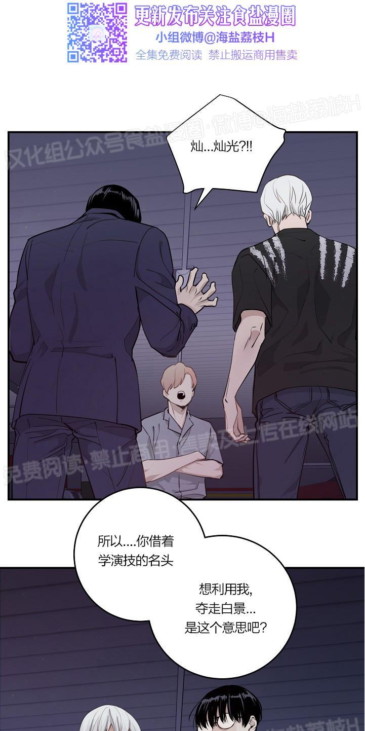 外传101