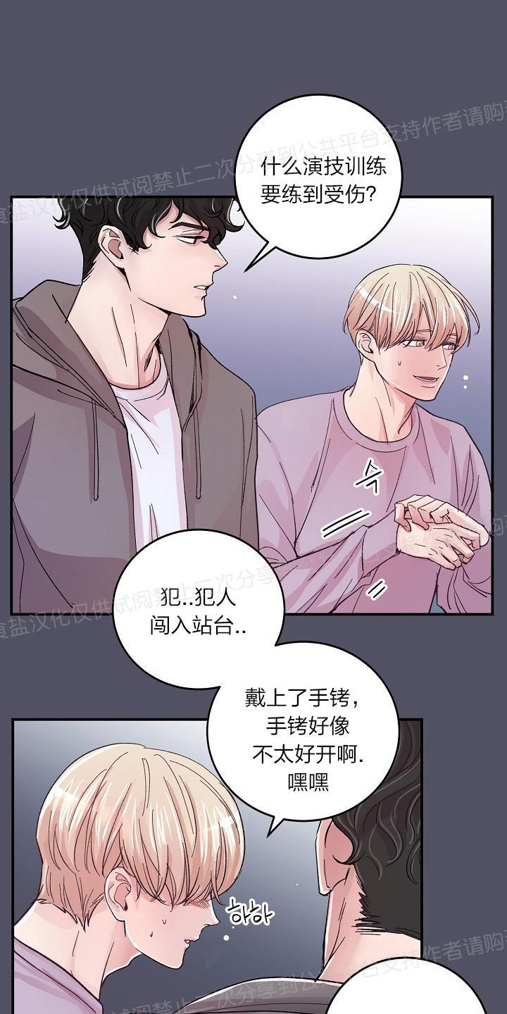 第10话4
