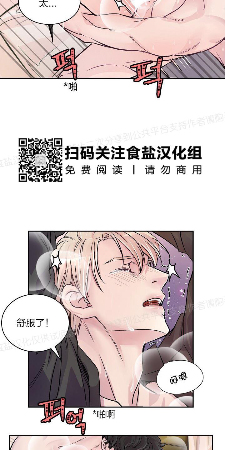 第2话4
