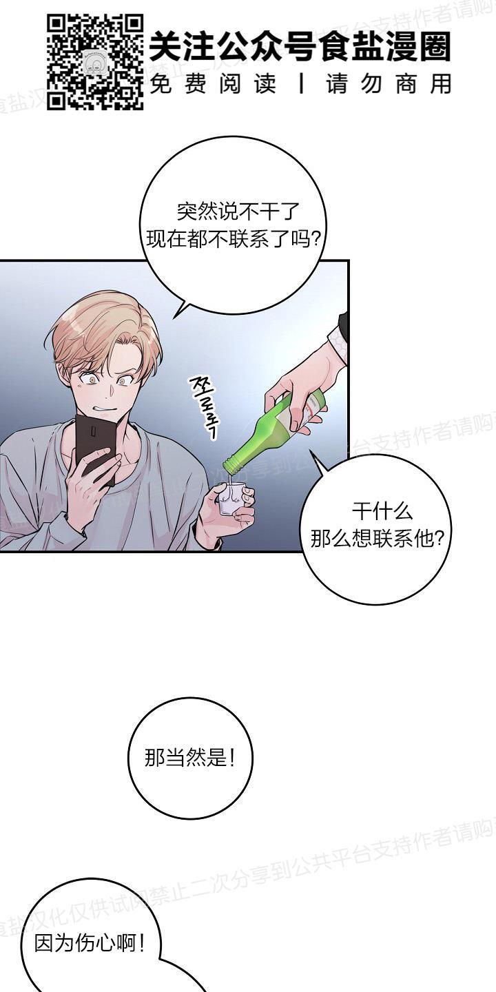 第24话2