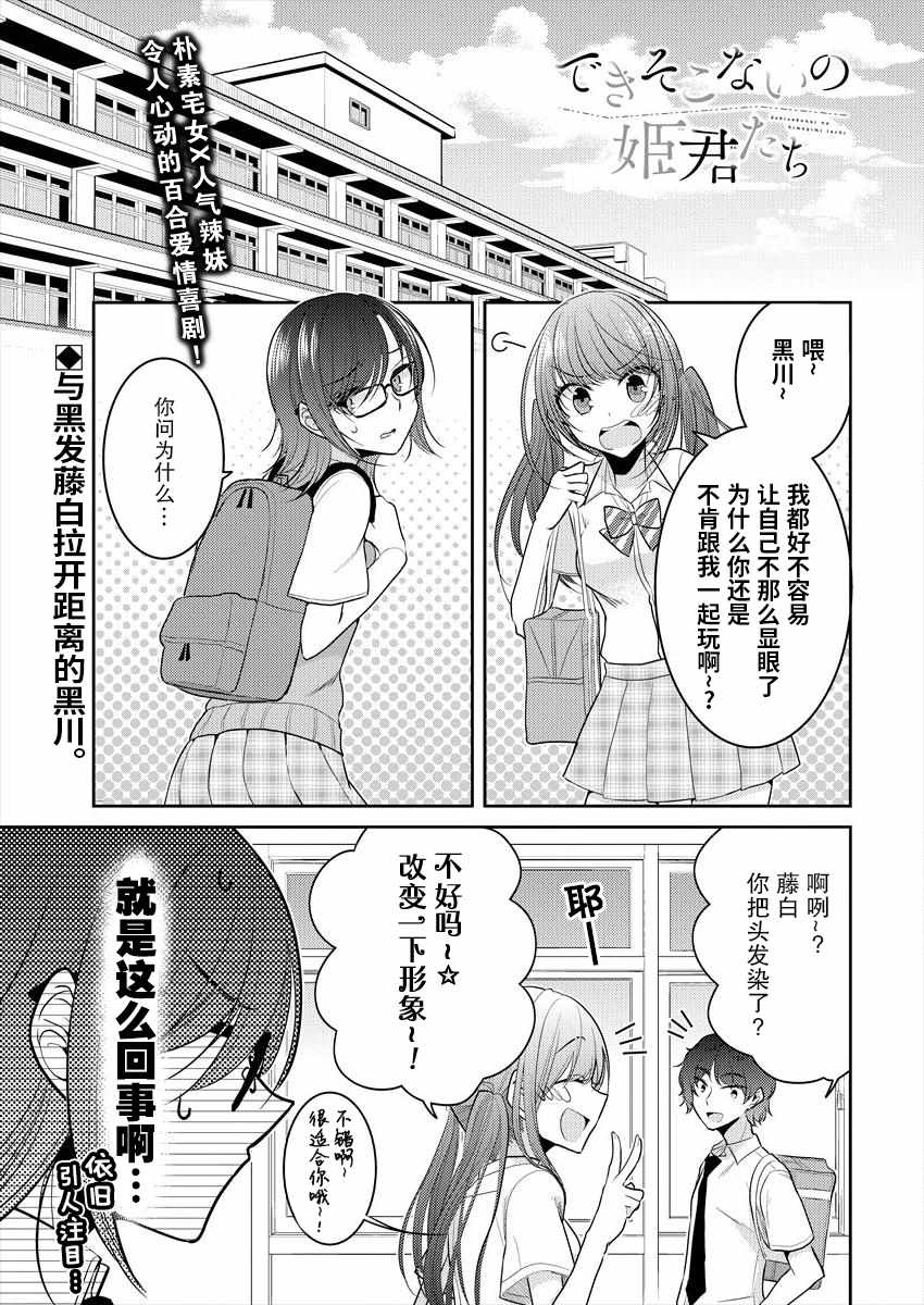 第5话0