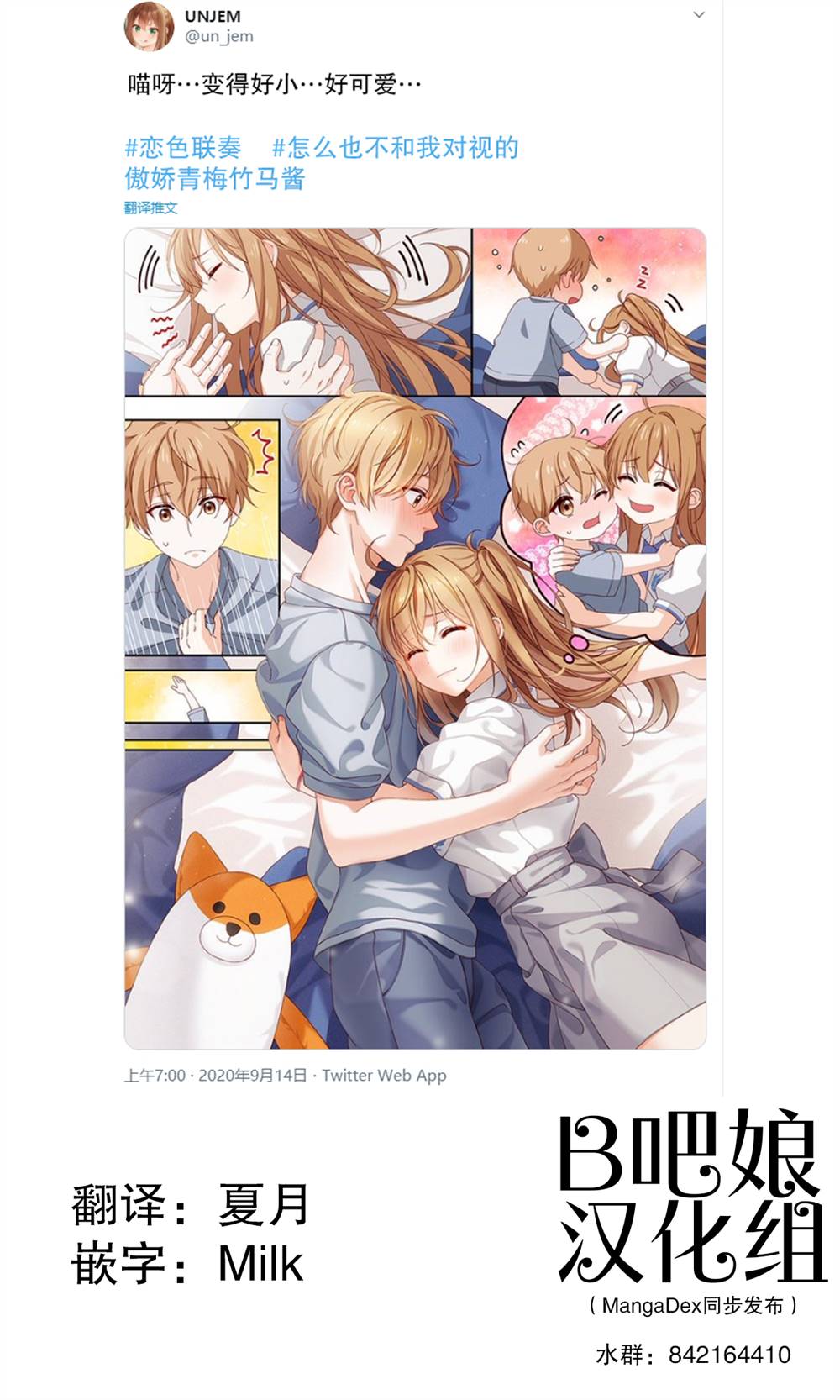 第16话0
