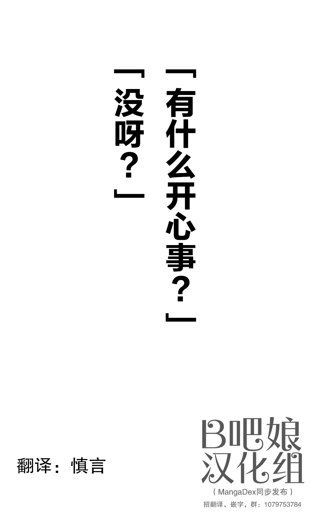 第11话0
