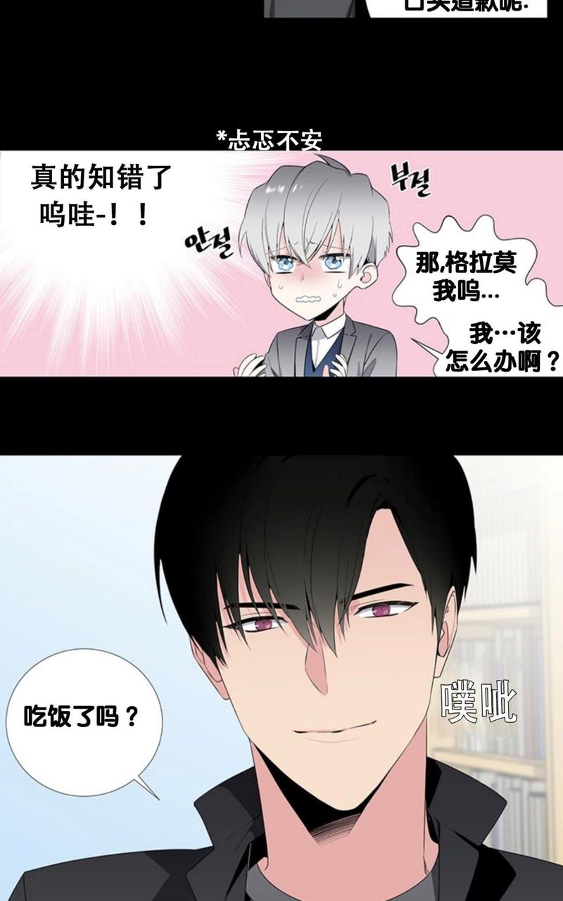 第31话2
