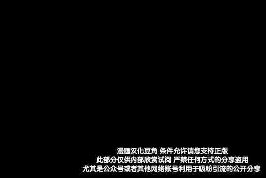 第31话4