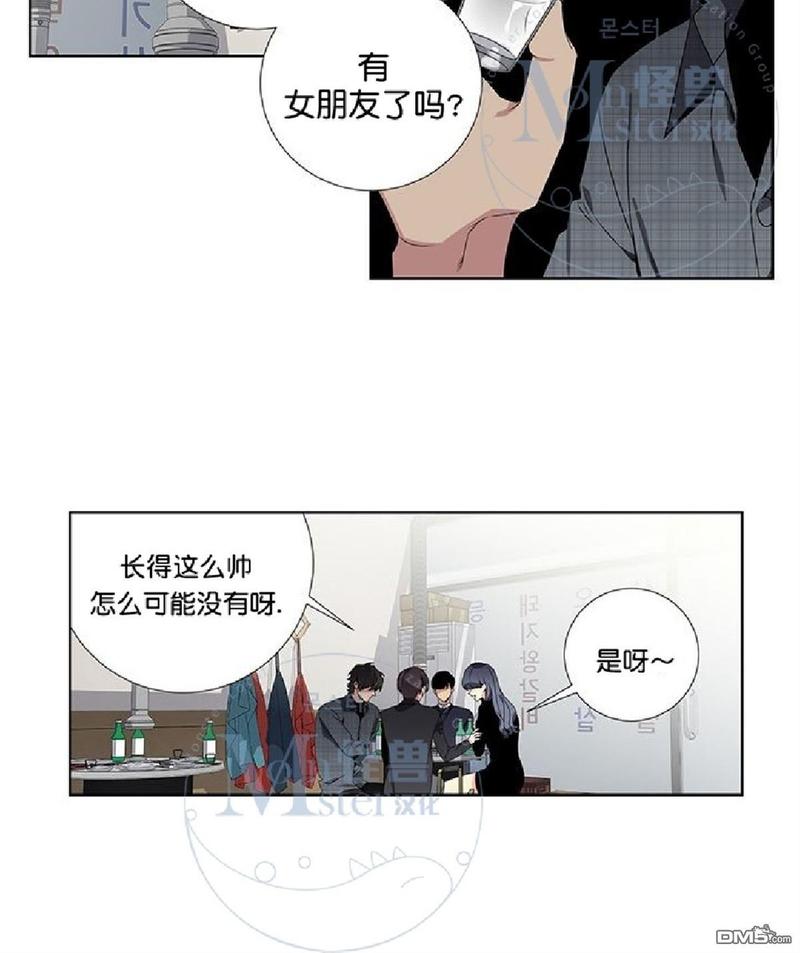 第17话3
