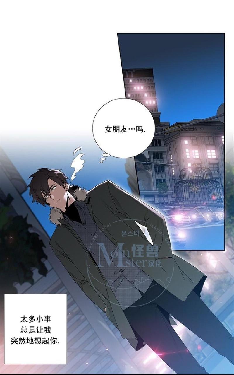 第17话4
