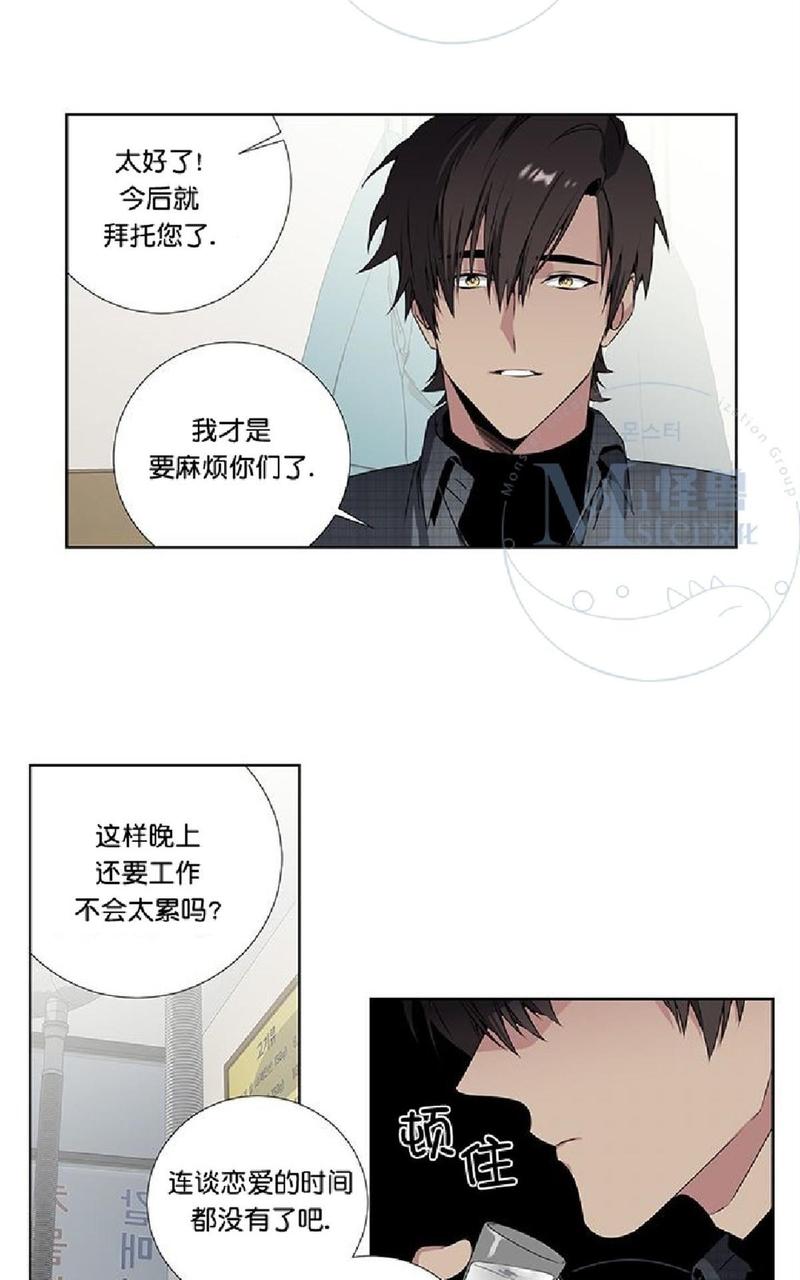 第17话2