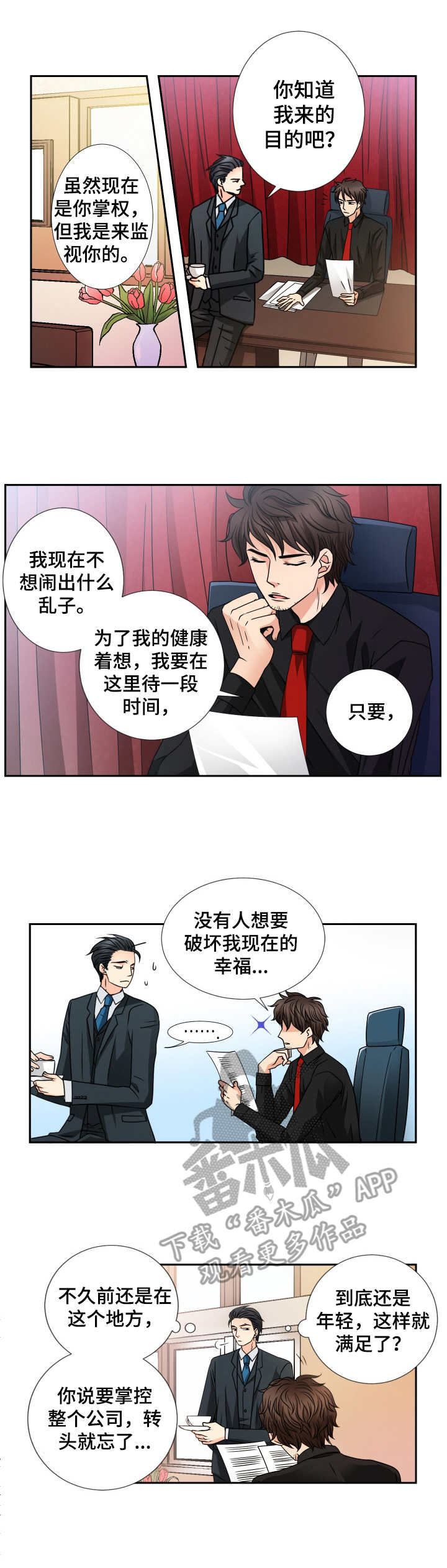 第41章：工作3