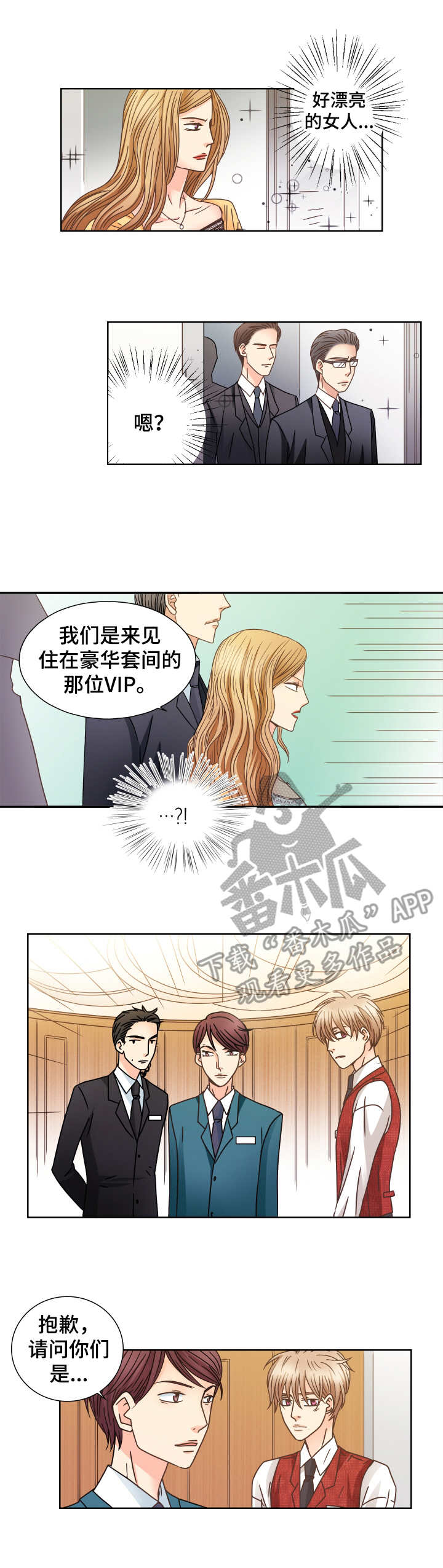 第15章：陌生的人0