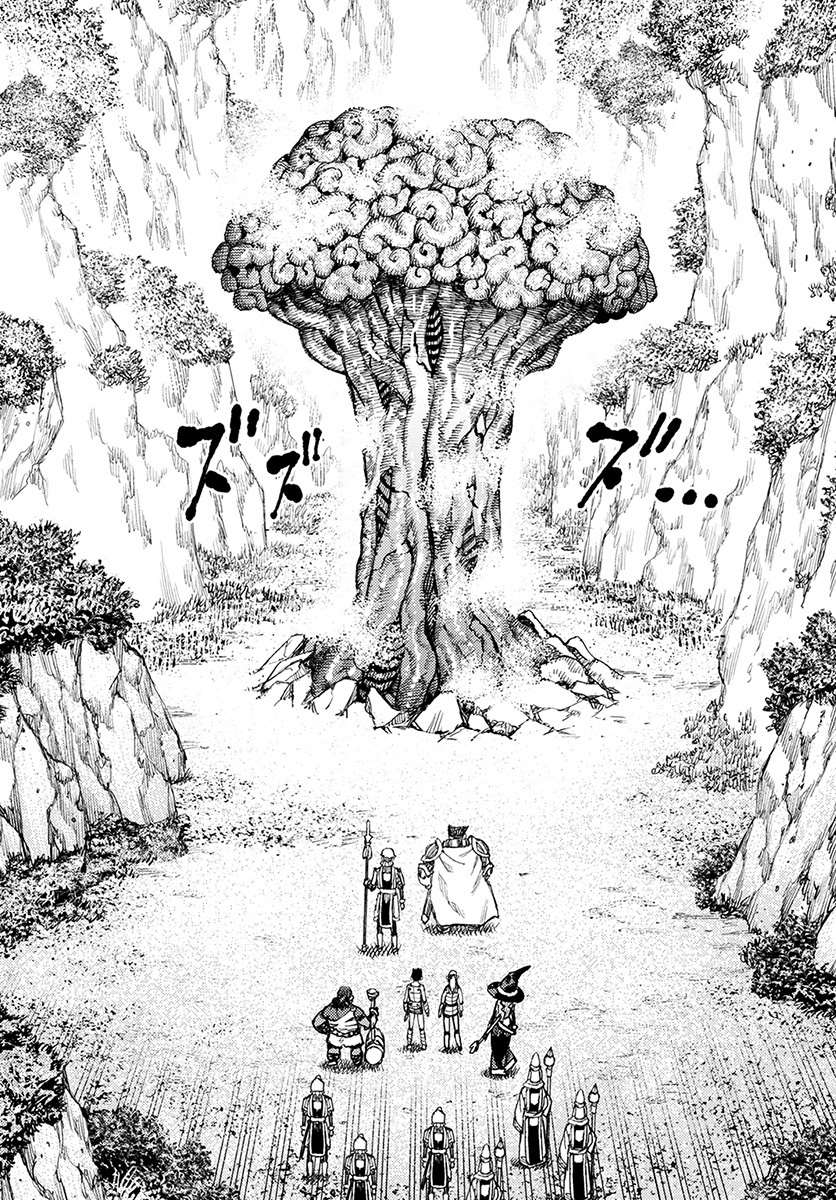 第120话魔苑茸4