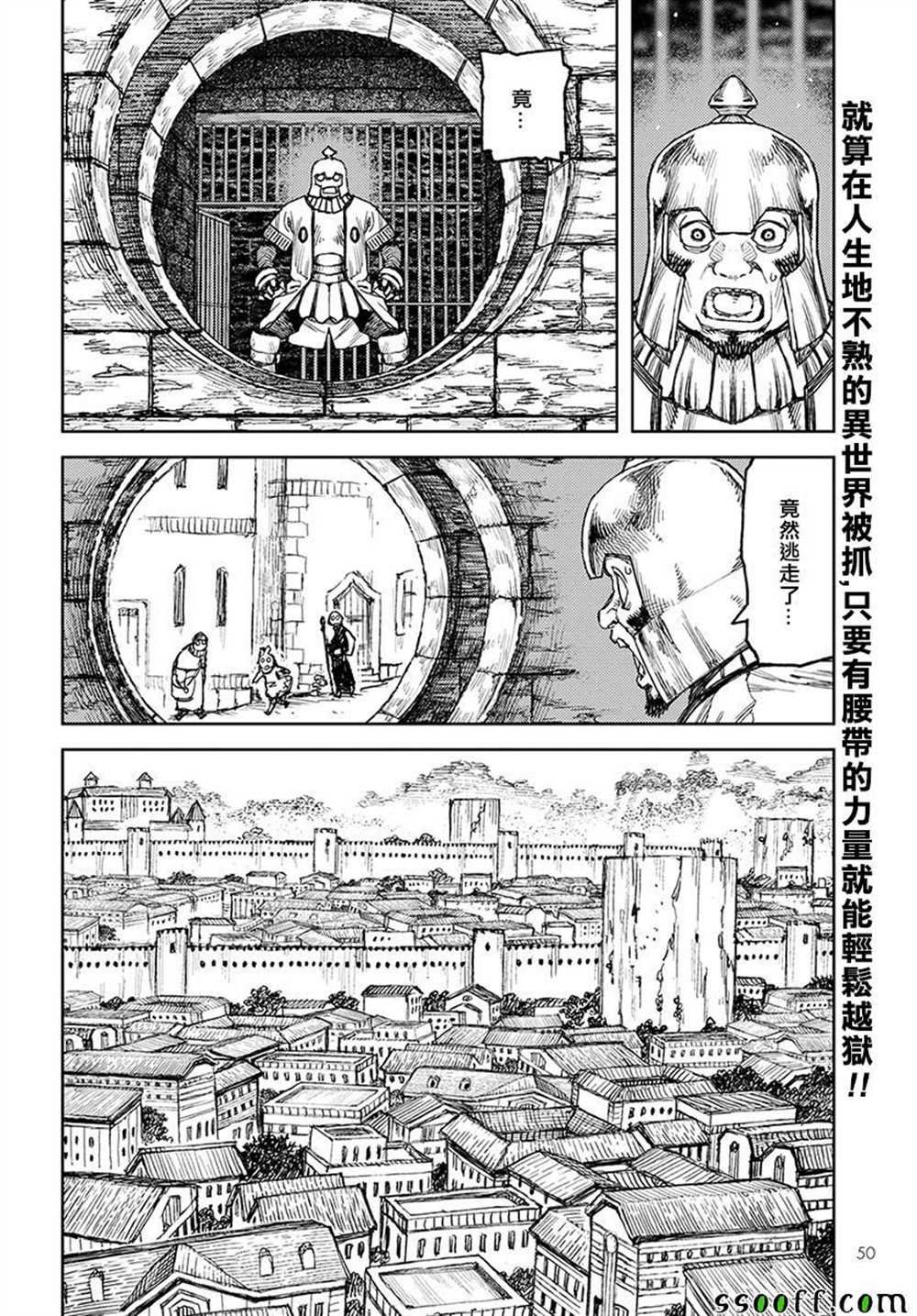 第115话1