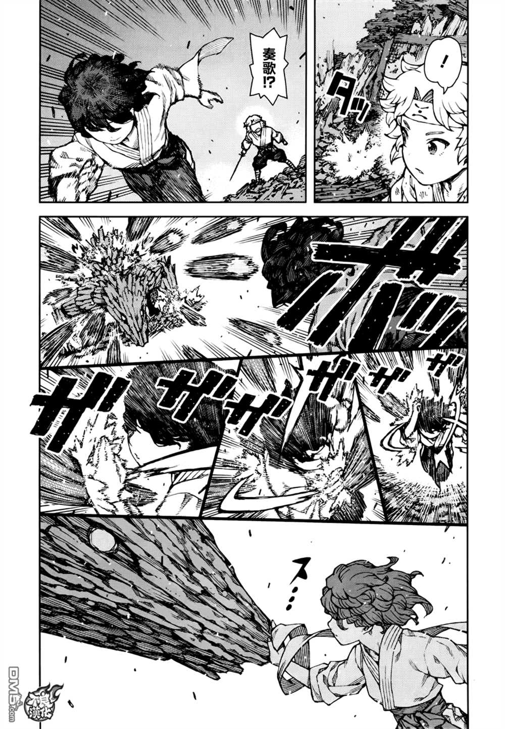 第75话2