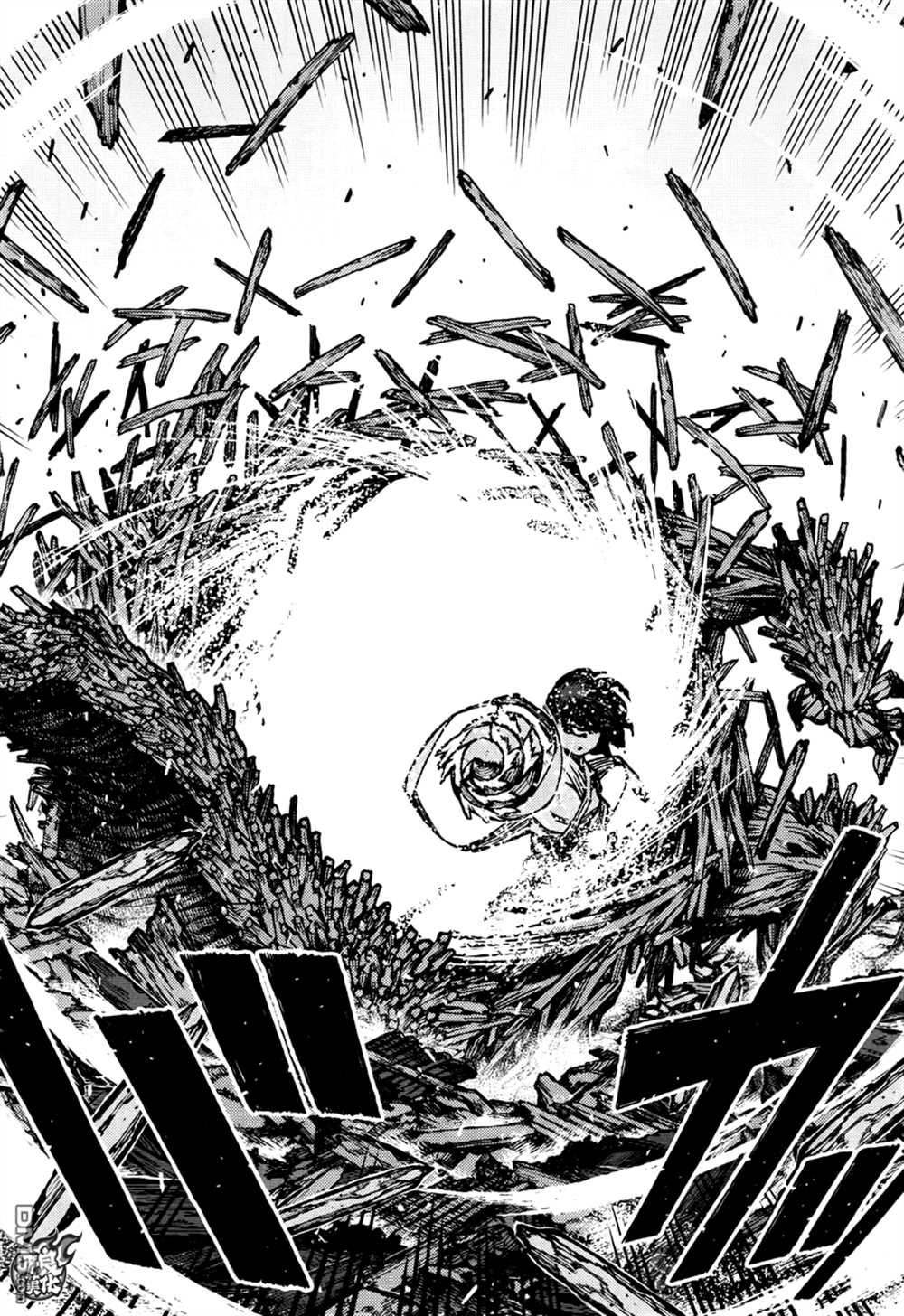 第75话3