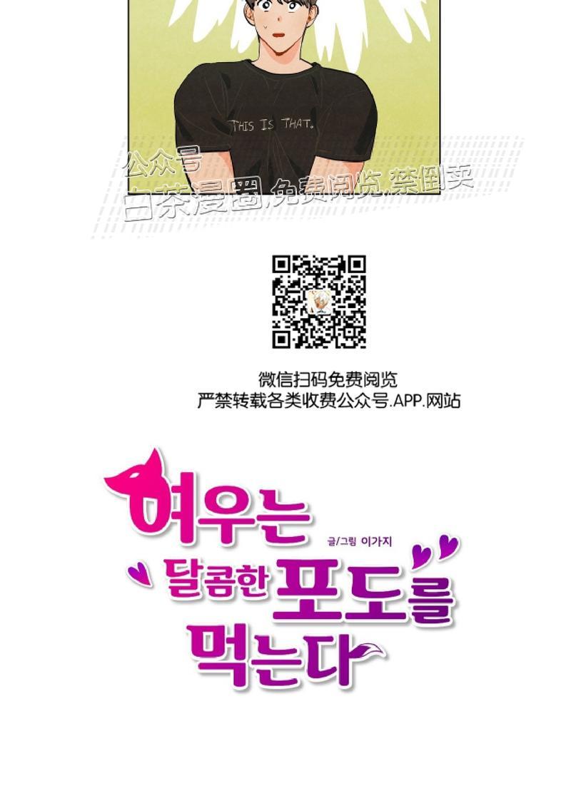 第11话3