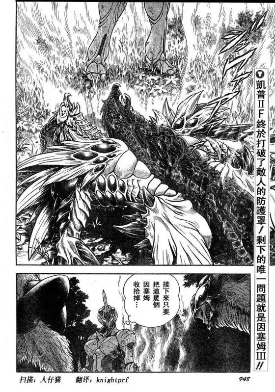 第178话1