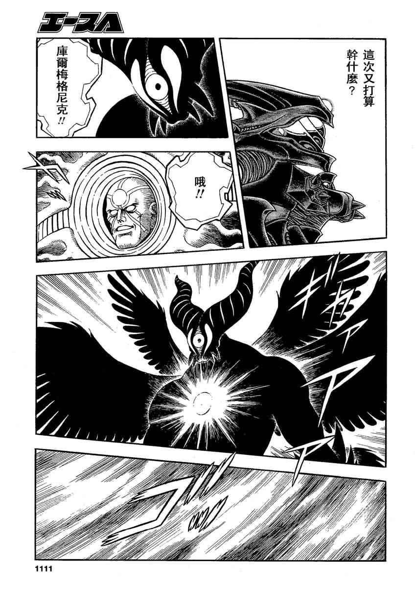 第242话2