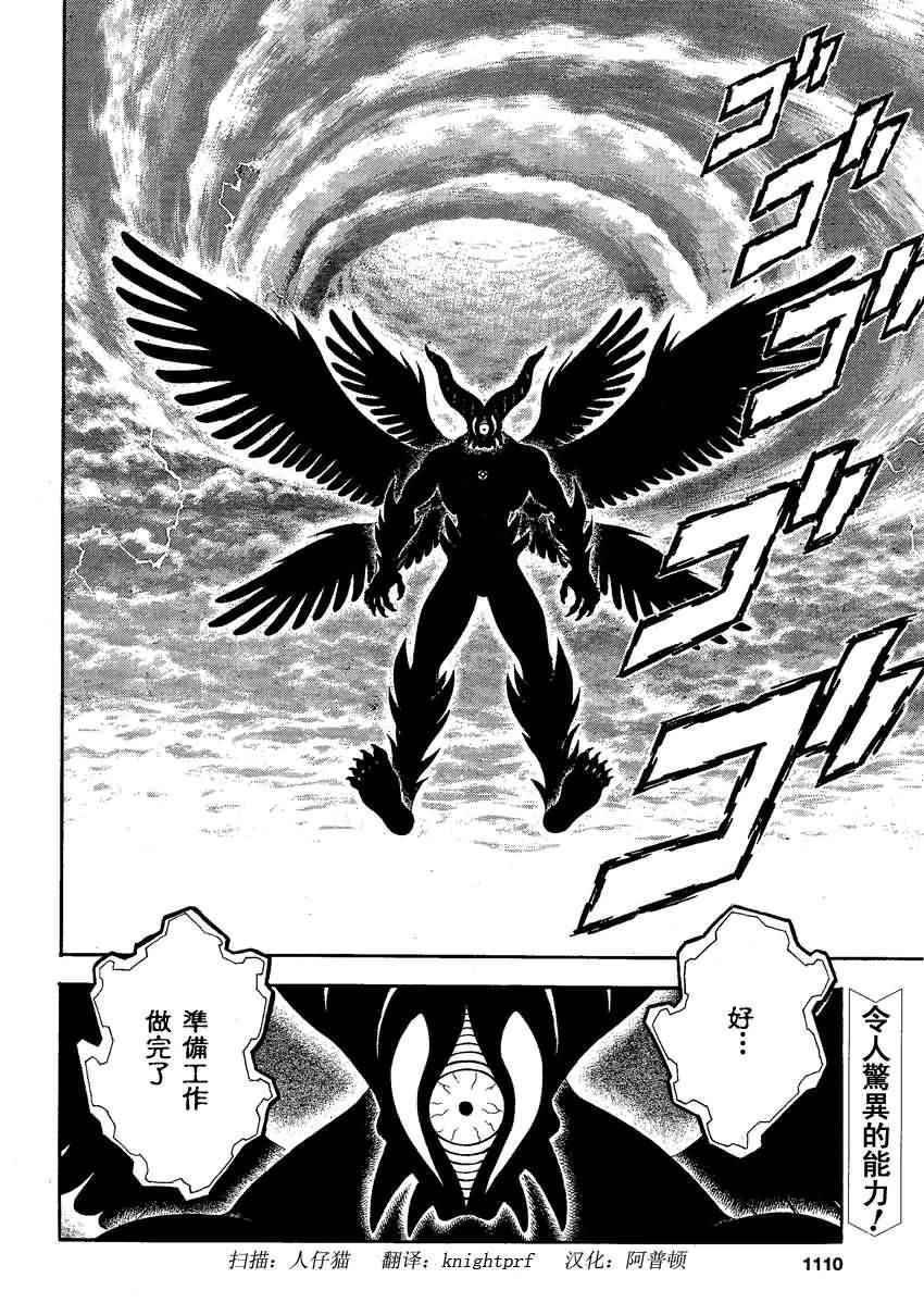 第242话1