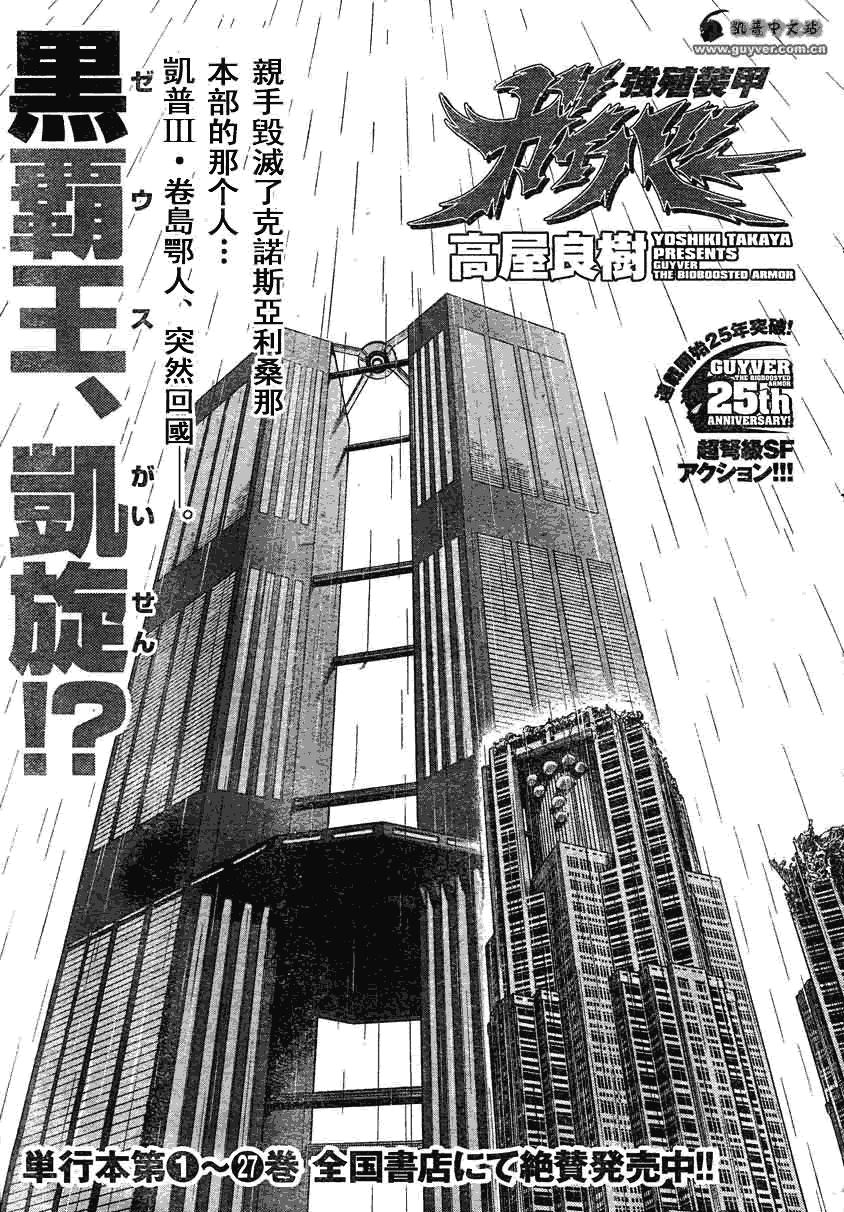 第188话0