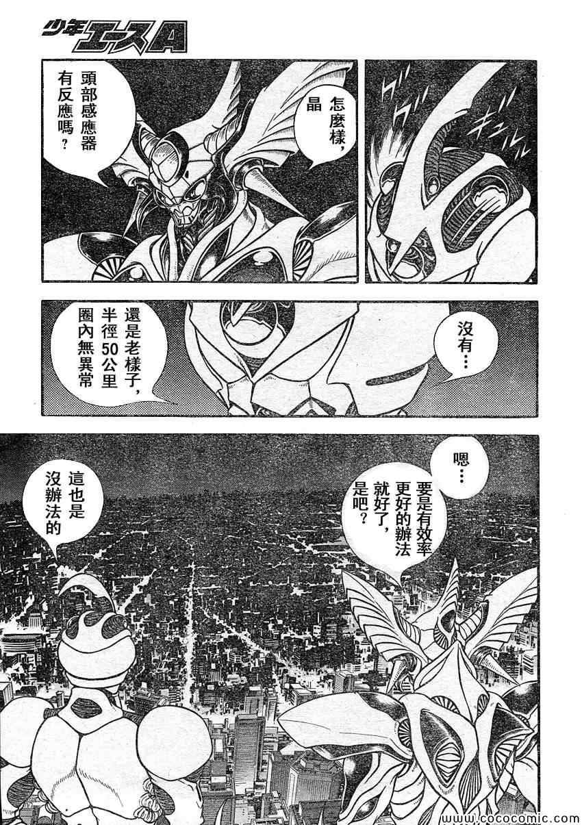 第221话2