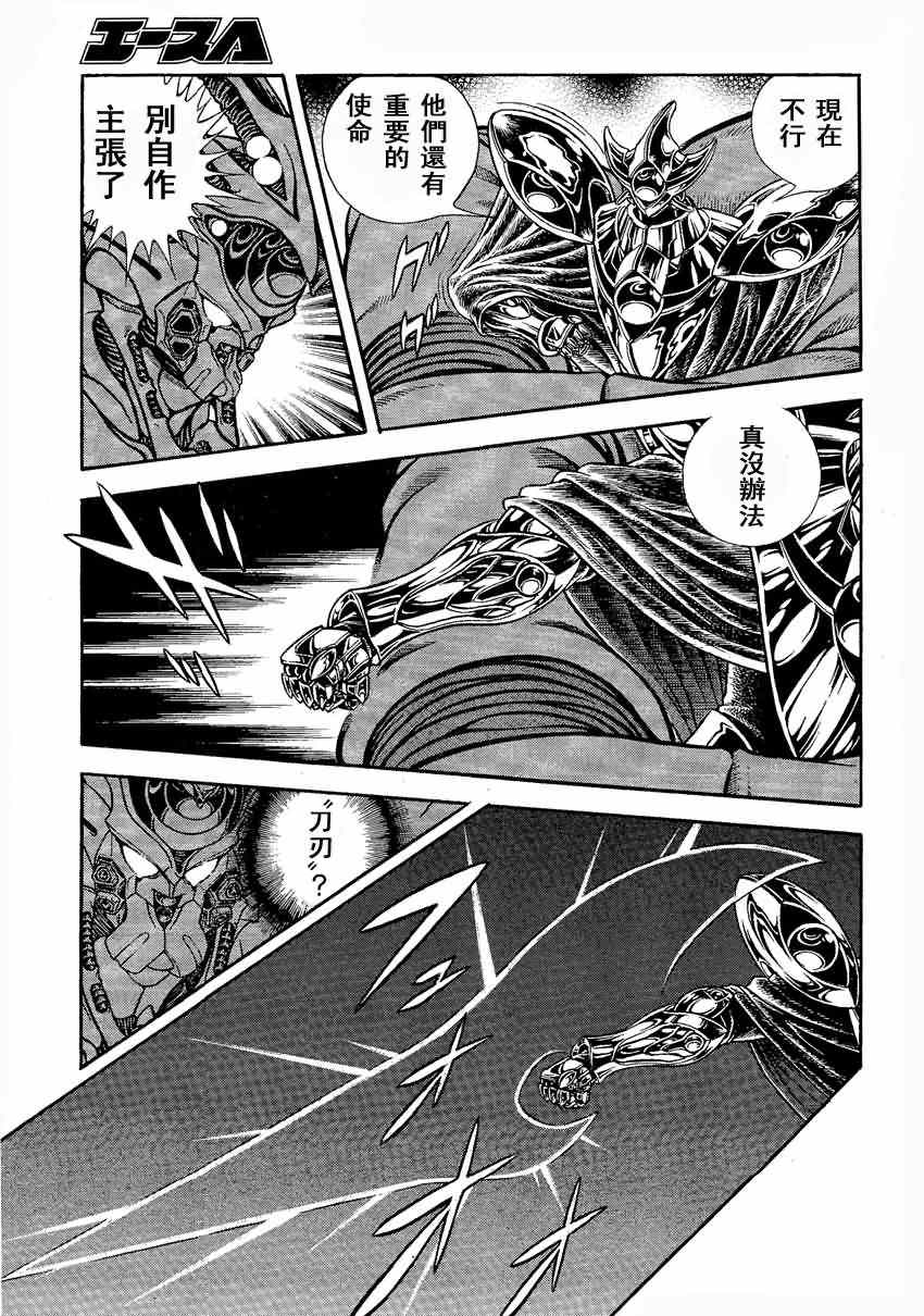 第232话2