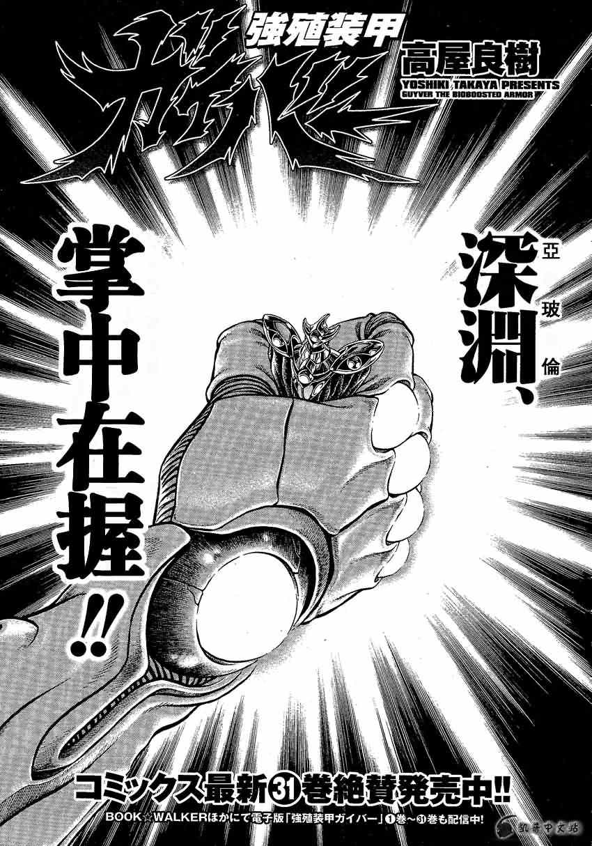第232话0