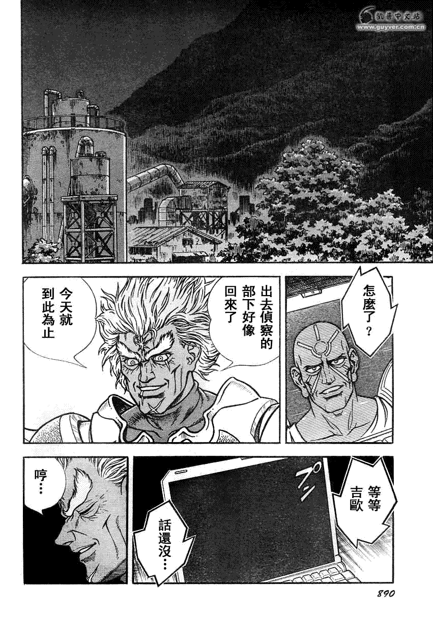 第194话4
