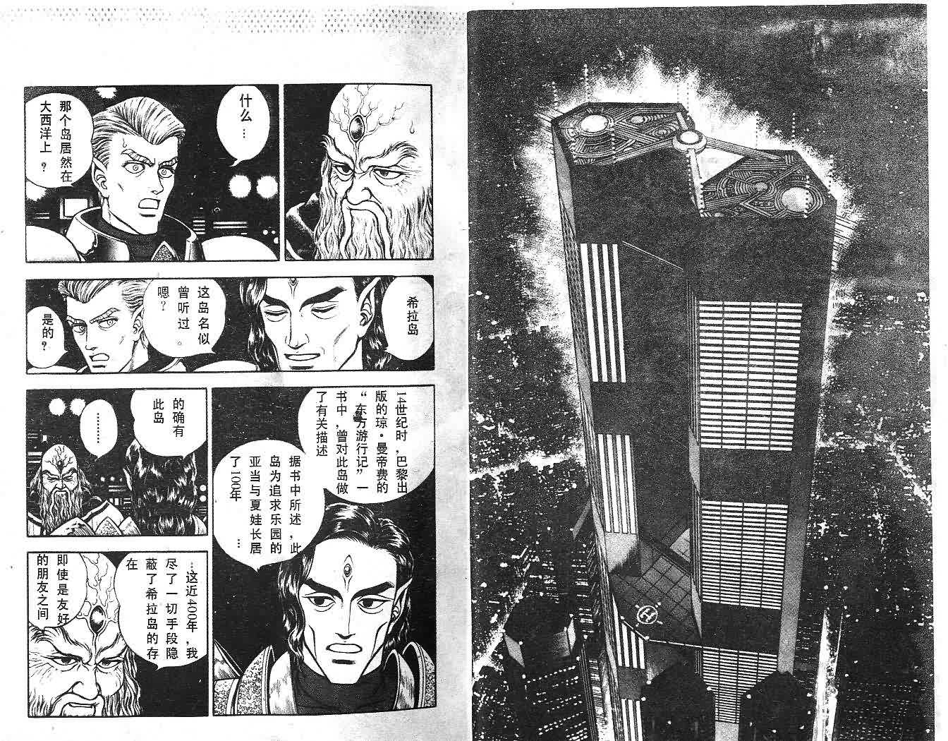 第14卷4