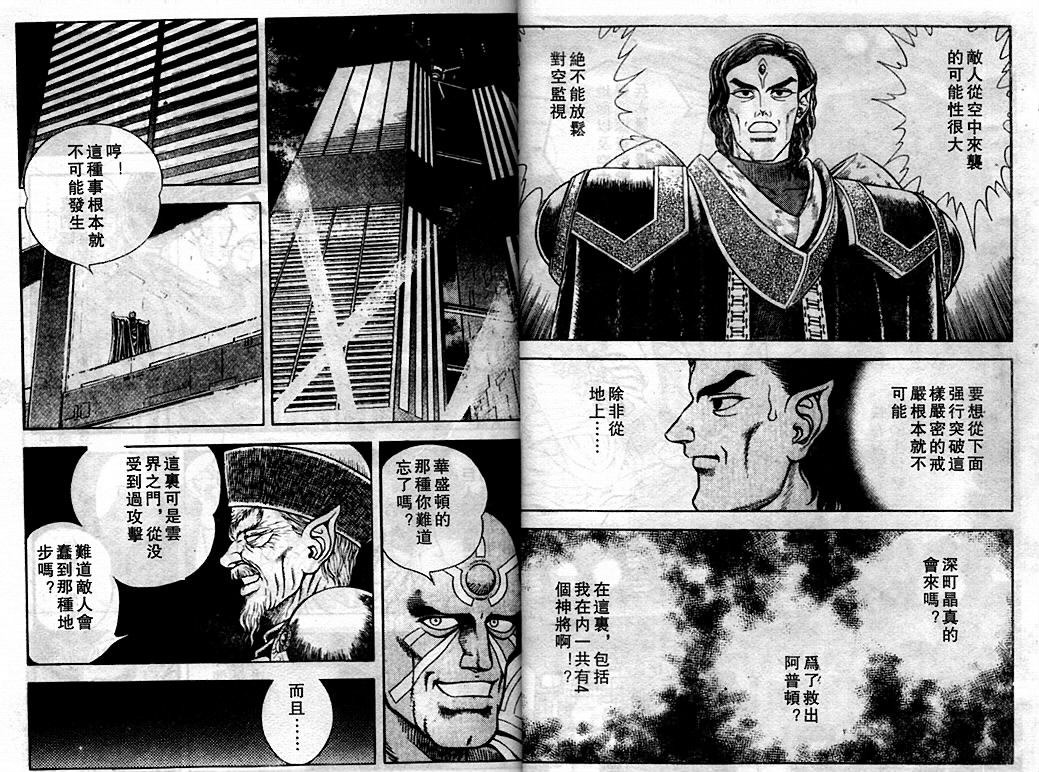 第18卷4