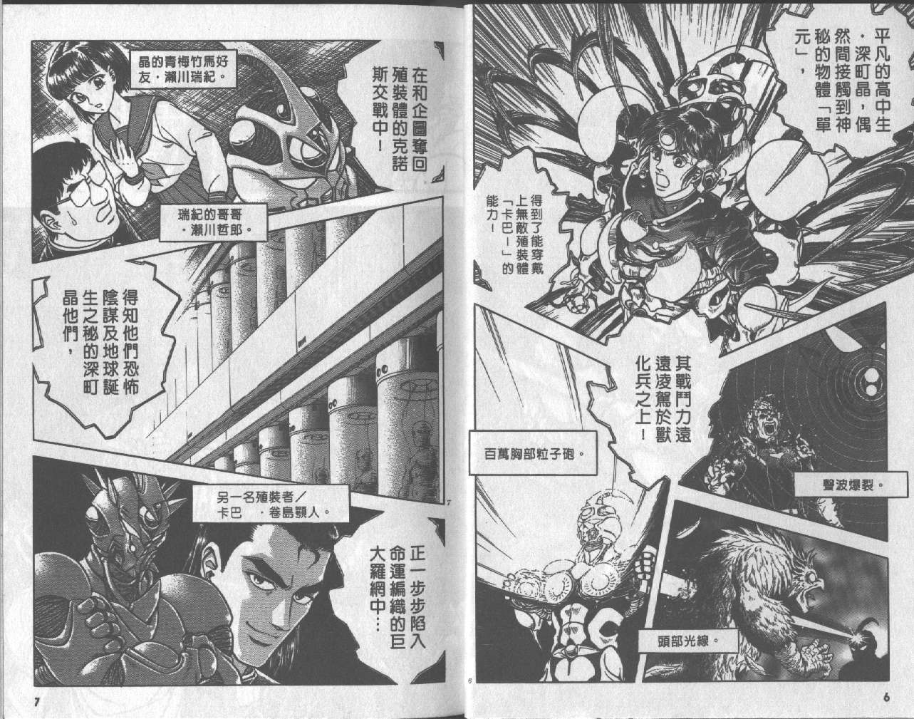 第16卷4