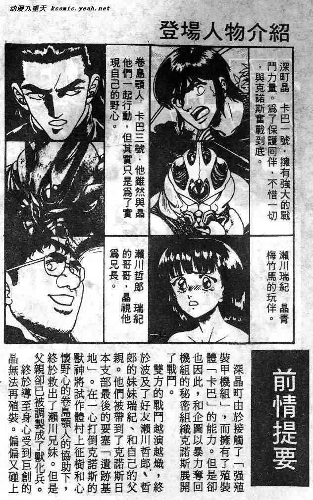 第6卷2
