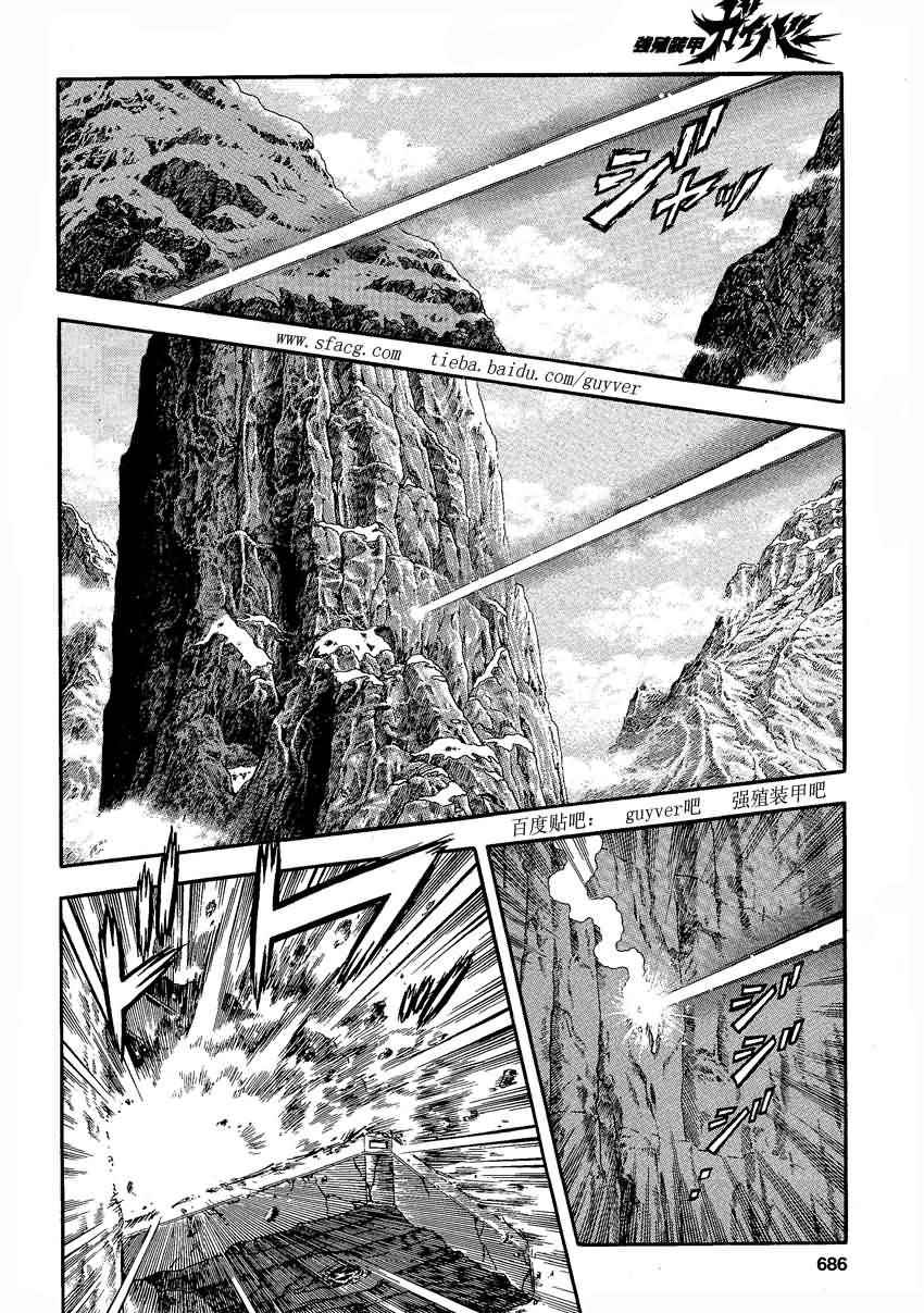 第237话3