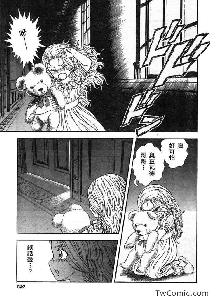 第218话2