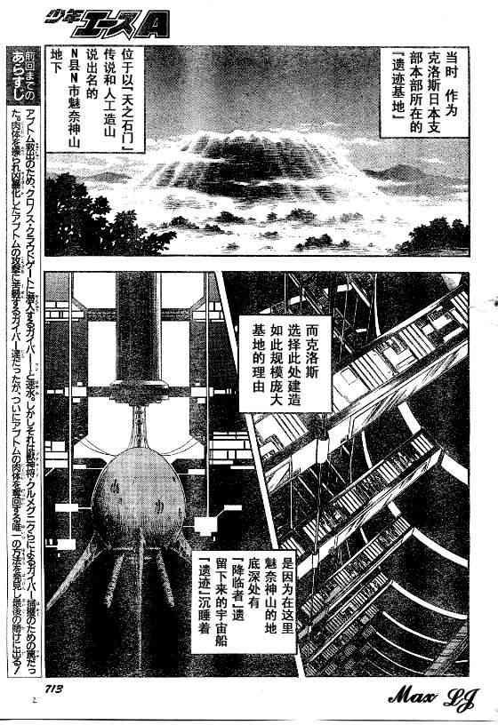 第23卷2